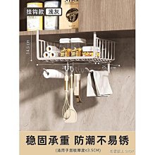 廚房櫥櫃下掛架置物架吊櫃收納掛籃免打孔掛鈎分層吊籃下掛神 歷史價格詳細信息