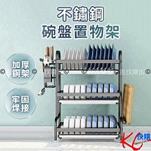 盤瀝水架 瀝水碗架 廚房收納架 廚房水槽置物架 水槽瀝水架瀝水置物架雙層碗盤收納 歷史價格詳細信息