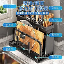 收納 收納架 筷架 刀具收納桶 廚房收納 【小麥購物】24H出貨 廚房刀具架 置物架 刀座 刀具收納 置物 【G519】 歷史價格詳細信息