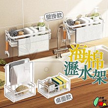 置物架 海綿塊魔力擦廚房清潔百潔布洗碗家用抹布雙面刷鍋不沾油去污神器 歷史價格詳細信息