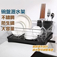 碗盤架 瀝水盤 瀝水架 碗筷架不鏽鋼瀝水架 碗盤架 杯架 瀝水盤 餐具架 碗碟架 歷史價格詳細信息