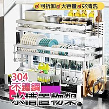 不鏽鋼多功能五層家用餐廚料理強力快速剪刀(小號) 歷史價格詳細信息