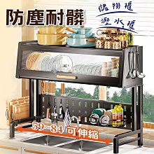 【慢慢家居】可伸縮櫃內下掛式收納置物架-1入 (下掛掛籃 廚房收納架) 歷史價格詳細信息