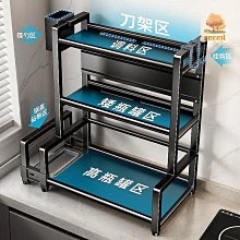 調味料收納 刀架廚房收納 奶油白調味瓶收納架刀架 筷子收納架 廚房用品收納架 多功能調料置物架 免安裝 四合一收納9 歷史價格詳細信息