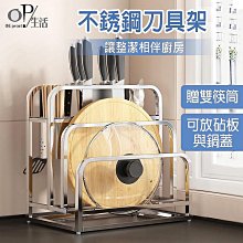 收納 收納架 筷架 刀具收納桶 廚房收納 【小麥購物】24H出貨 廚房刀具架 置物架 刀座 刀具收納 置物 【G519】 歷史價格詳細信息
