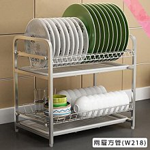 304不鏽鋼雙層廚房調料架 廚房調味品收納架 檯面桌面置物架 歷史價格詳細信息