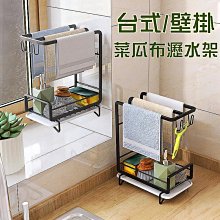 廚房架置物架台面放菜架壁掛多功能筷子具一體收納架--思晴 歷史價格詳細信息