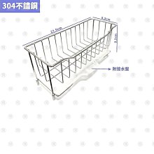 不鏽鋼水槽架 菜瓜布架 壁掛收納架 水槽瀝水架 海綿架 瀝水籃 水槽掛架 置物架 歷史價格詳細信息