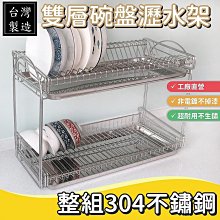 多功能碗碟收納架 台面碗盤瀝水架 廚房置物架 簡約高級放碗架-三層 大容量 現貨現發 歷史價格詳細信息