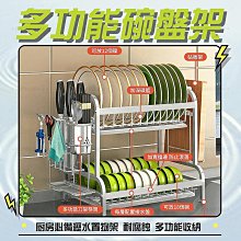 【廚房收納】雙層杯子瀝水架 晾乾架 保溫杯 馬克杯 晾曬杯子收納架 歷史價格詳細信息