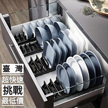 盤子收納架  現貨 蝦皮直送 歷史價格詳細信息