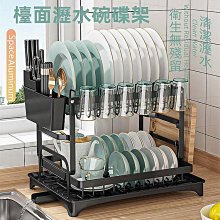 廚房雙層碗碟架瀝水架 帶刀筷筒菜板盤子置物架 收納架 歷史價格詳細信息