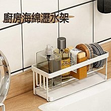 水槽置物 瀝水架 水槽置物架 流理台置物架 水槽收納架 304不鏽鋼 廚房收納 歷史價格詳細信息