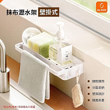 菜瓜布瀝水架 浴室置物架 掛勾 廚房收納 瀝水架 肥皂架 瀝水籃 菜瓜布瀝水架 不鏽鋼置物架 水槽瀝水架 水槽置物架 歷史價格詳細信息
