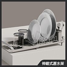 【免組裝伸縮式】碗盤收納瀝水架 瀝水架 碗盤收納 餐具收納 廚房收納 價格比較,價格查詢,歷史價格詳細信息