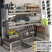 置物架 廚房瀝水架 廚房水槽置物架 廚房置物架 水槽置物架 碗盤收納架 瀝水碗架 歷史價格詳細信息