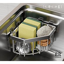 置物架  瀝水架 免釘櫥櫃下懸掛砧板架304不銹鋼鍋蓋架菜板架廚房用品收納置物架 歷史價格詳細信息