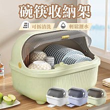 多功能碗碟收納架 台面碗盤瀝水架 廚房置物架 簡約高級放碗架-三層 大容量 現貨現發 歷史價格詳細信息