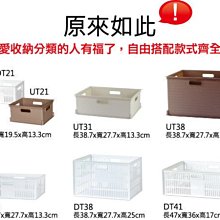 KEYWAY館 DT31 DT-31 特大總理萬用籃 所有商品都有.歡迎詢問 歷史價格詳細信息