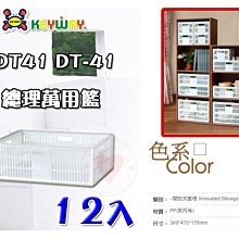 ☆愛收納☆ XL核桃木抽屜整理箱 ~ QJ-09 ~ KEYWAY 置物箱 層櫃 收納箱 抽屜整理箱 整理箱 QJ09 歷史價格詳細信息