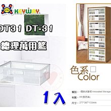 ☆愛收納☆(1入) 竹籐手提整理箱 (大)~JK-539~ 整理箱 收納箱 置物箱 野餐籃 置物籃 手提籃 JK539 歷史價格詳細信息