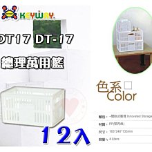 ☆愛收納☆(1入) 竹籐手提整理箱 (大)~JK-539~ 整理箱 收納箱 置物箱 野餐籃 置物籃 手提籃 JK539 歷史價格詳細信息