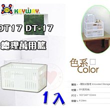 ☆愛收納☆(1入) 竹籐手提整理箱 (大)~JK-539~ 整理箱 收納箱 置物箱 野餐籃 置物籃 手提籃 JK539 歷史價格詳細信息