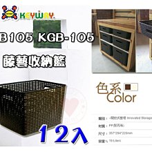 ☆愛收納☆(1入) 竹籐手提整理箱 (大)~JK-539~ 整理箱 收納箱 置物箱 野餐籃 置物籃 手提籃 JK539 歷史價格詳細信息