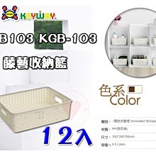 ☆愛收納☆(1入) 竹籐手提整理箱 (大)~JK-539~ 整理箱 收納箱 置物箱 野餐籃 置物籃 手提籃 JK539 歷史價格詳細信息