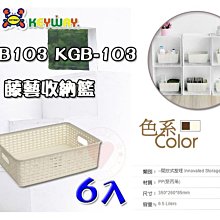 ☆愛收納☆(1入) 竹籐手提整理箱 (大)~JK-539~ 整理箱 收納箱 置物箱 野餐籃 置物籃 手提籃 JK539 歷史價格詳細信息