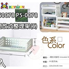 ☆愛收納☆(1入) 竹籐手提整理箱 (大)~JK-539~ 整理箱 收納箱 置物箱 野餐籃 置物籃 手提籃 JK539 歷史價格詳細信息