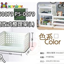 ☆愛收納☆(1入) 竹籐手提整理箱 (大)~JK-539~ 整理箱 收納箱 置物箱 野餐籃 置物籃 手提籃 JK539 歷史價格詳細信息