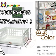 ☆愛收納☆ 單抽式抽屜整理箱 ~CT-881~ 收納箱 整理箱 置物箱 收納櫃 層櫃 儲物櫃 CT881 歷史價格詳細信息