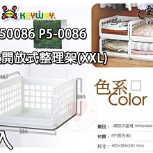 ☆愛收納☆(1入) 竹籐手提整理箱 (大)~JK-539~ 整理箱 收納箱 置物箱 野餐籃 置物籃 手提籃 JK539 歷史價格詳細信息