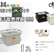 ☆愛收納☆(1入) 竹籐手提整理箱 (大)~JK-539~ 整理箱 收納箱 置物箱 野餐籃 置物籃 手提籃 JK539 歷史價格詳細信息