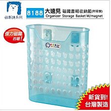 佳斯捷大佳寶物品盒/79101/混色出貨 歷史價格詳細信息