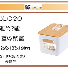 (即急集)免運非偏遠 聯府CK109單抽屜整理箱(深型) 2入組台灣製/堆疊箱/收納箱/分類箱 歷史價格詳細信息