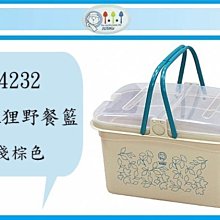 佳斯捷大佳寶物品盒/79101/混色出貨 歷史價格詳細信息