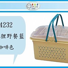 佳斯捷大佳寶物品盒/79101/混色出貨 歷史價格詳細信息