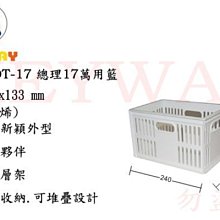 KEYWAY館 K015 強固型掀蓋整理箱 所有商品都有.歡迎詢問 歷史價格詳細信息