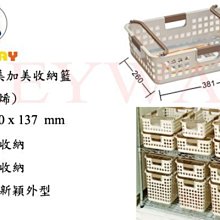 KEYWAY館 K015 強固型掀蓋整理箱 所有商品都有.歡迎詢問 歷史價格詳細信息