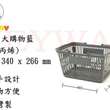 KEYWAY 大歡樂置物籃 F-08【愛買】 歷史價格詳細信息