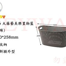 KEYWAY館 CR8142 藍海14L收納盒(2入) 所有商品都有.歡迎詢問 歷史價格詳細信息