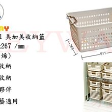 KEYWAY館 K015 強固型掀蓋整理箱 所有商品都有.歡迎詢問 歷史價格詳細信息