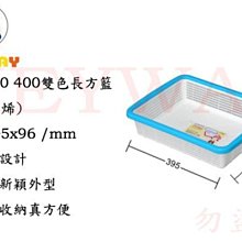 KEYWAY P2-9001大流線型保鮮盒  【大潤發】 歷史價格詳細信息