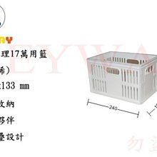 KEYWAY館 K015 強固型掀蓋整理箱 所有商品都有.歡迎詢問 歷史價格詳細信息