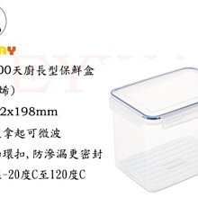 天廚有機石榴汁200ml×20入 歷史價格詳細信息