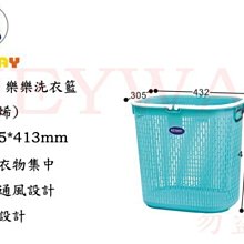 KEYWAY 大歡樂置物籃 F-08【愛買】 歷史價格詳細信息