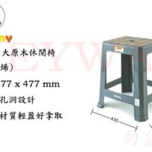 KEYWAY館 F568 F568 新滿足洗衣籃 所有商品都有.歡迎詢問 歷史價格詳細信息