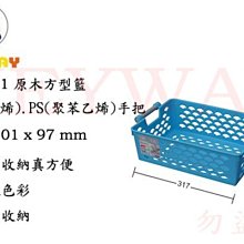 KEYWAY館 K015 強固型掀蓋整理箱 所有商品都有.歡迎詢問 歷史價格詳細信息